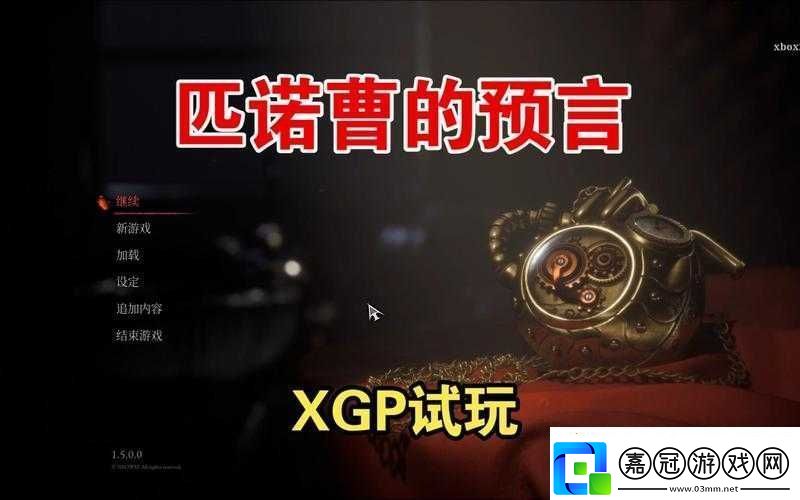 匹諾曹的謊言進-xgp-說明：這是個好消息