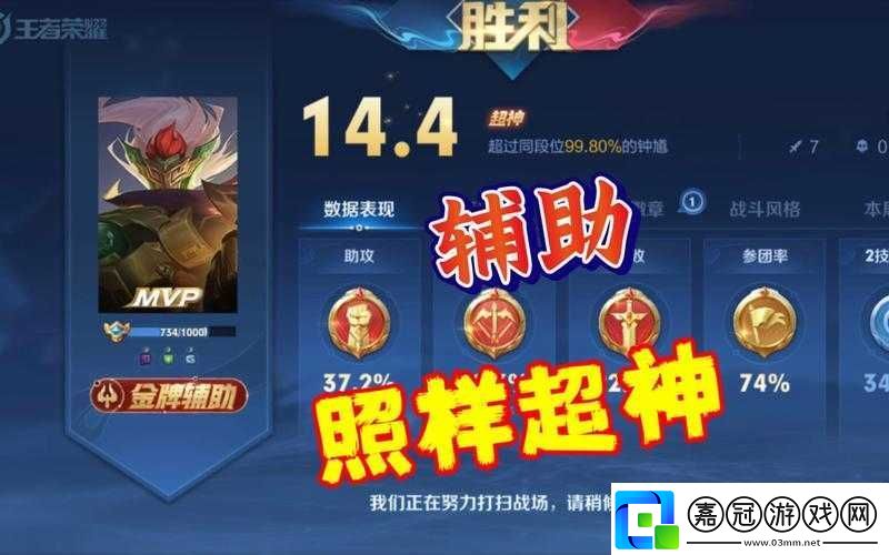 王者榮耀：中秋驚喜金秋月回城特效等你拿