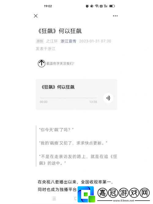 從后面是不是要緊一些：探討其意義