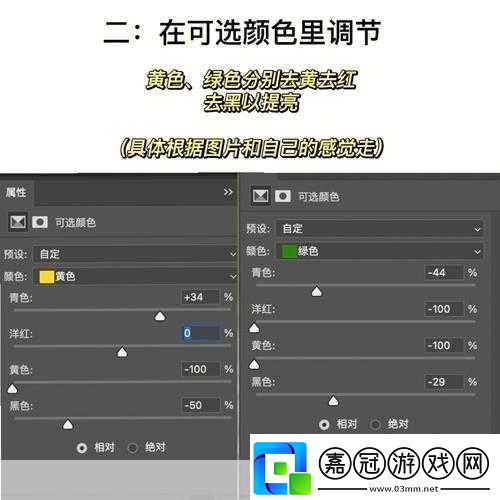 免費PS大片調色視頻教程