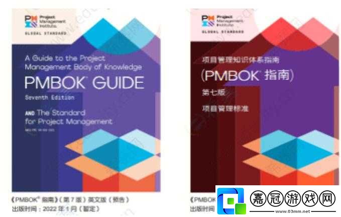 如何深入理解-PMP-格林：從入門到精通