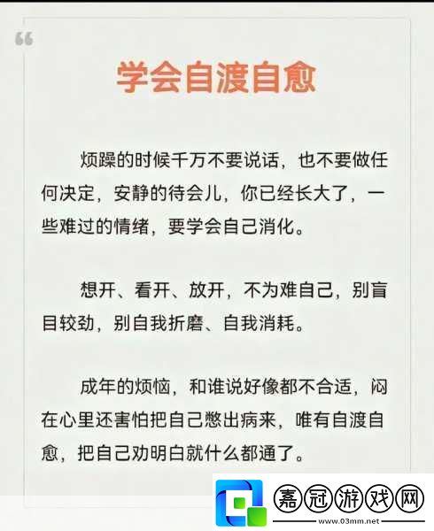 剛開始拒絕后來慢慢接受視頻即將免費