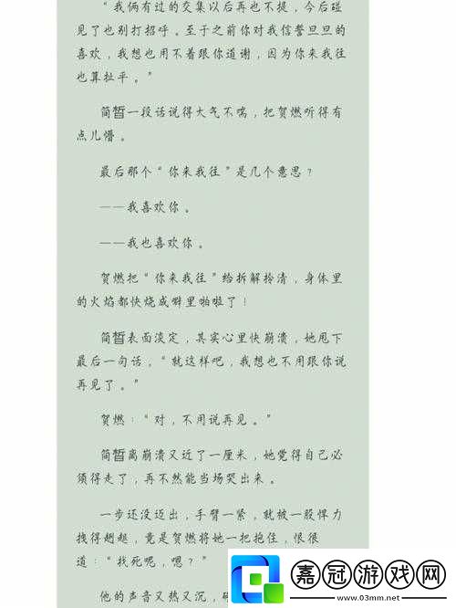 姜茶姜然姜栩：三兄妹的故事