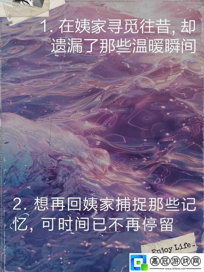 “姨母家的遺憾”致誰-探秘科技新潮流