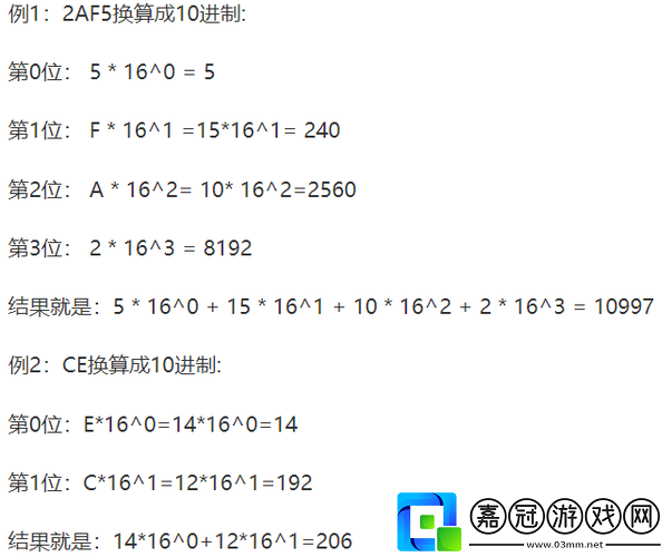 17c.14.cpp相關(guān)代碼解讀