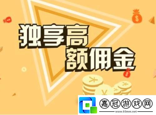 游戲界的“成品人”與“精品人”：傭金大戰-笑談友熱議