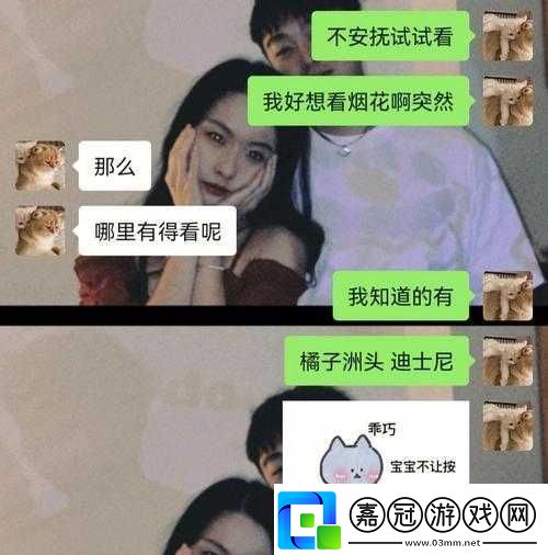 男朋友：你笑什么我：哼哼唧唧……