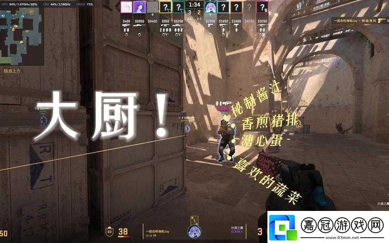 CSGO-精彩回放：職業比賽、個人秀、搞笑瞬間等你來看