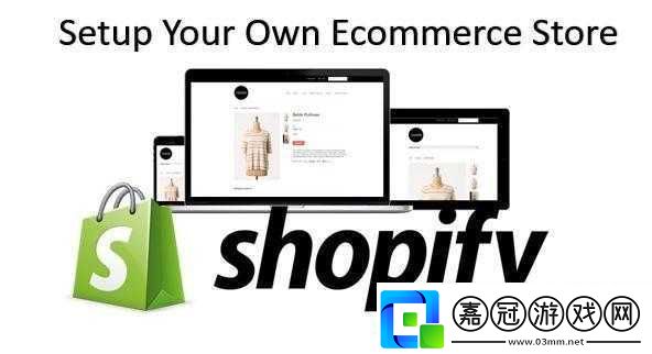 又更又租俄羅斯Shopify全新發展方向