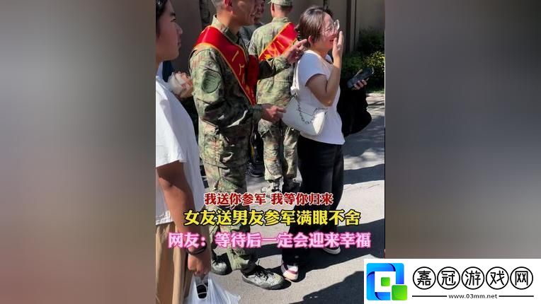 “兵哥哥”神秘消失-創新崛起還是情感迷局