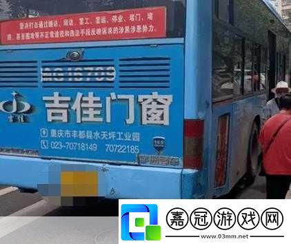 公交車睡著突然吸一口氣像呼嚕：公交車上打瞌睡一聲呼嚕驚醒周圍乘客