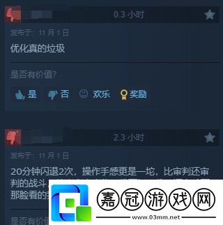 龍騰世紀4Steam多半好評DEI內容礙眼