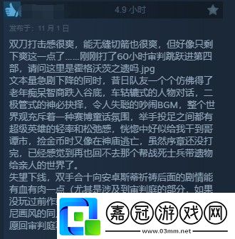 龍騰世紀4Steam多半好評DEI內容礙眼