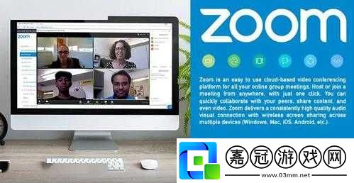 另一類-ZOOM-與人性-ZOOM：探討絡世界背后的人性