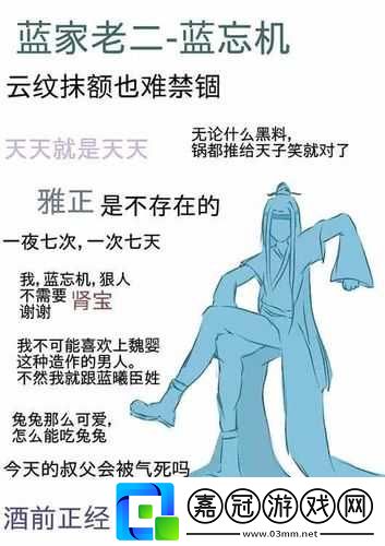 啊哈又加一指啊哈羨忘：一個特別的表述