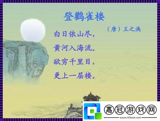 春日不渡-詩韻何方-探秘創新新時代