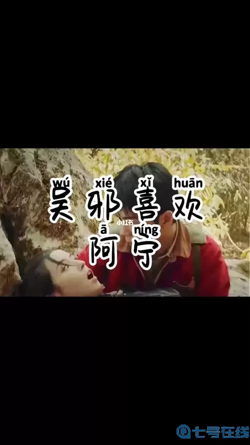 盜墓筆記手游梁灣技能