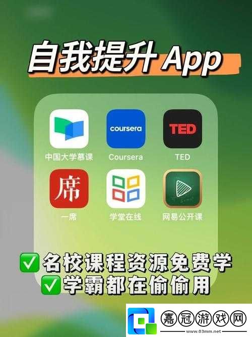 成品視頻APP大全免費觀看：海量資源任你選