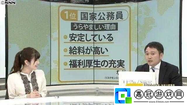 日本部長叫我留下加班