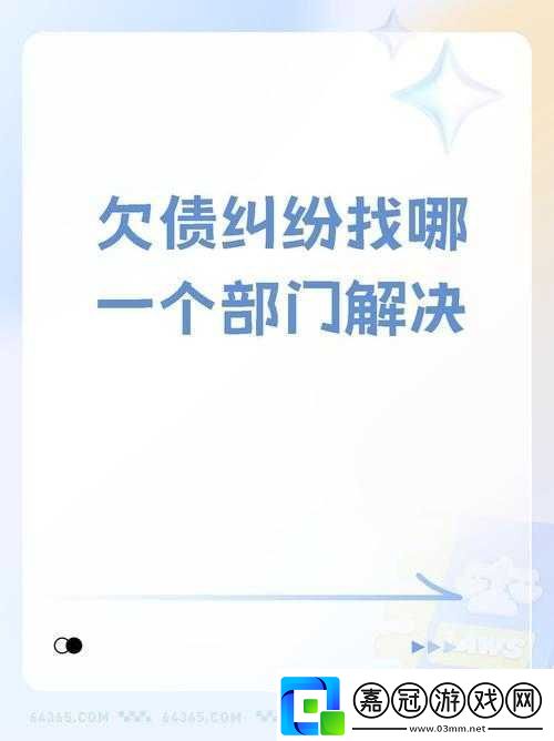 有點欠是什么意思：解析其含義