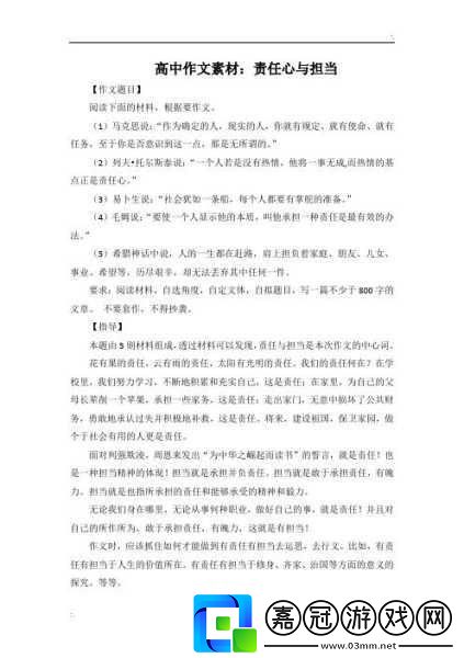 我是全公司的公共坐便作文