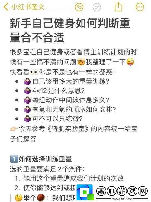 私教-1V2-訓練思路：創新與實踐指南