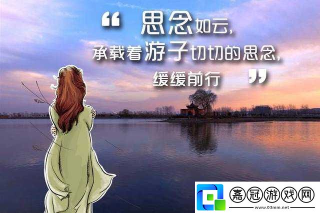 母親的桃花源流淌：心中的美好記憶