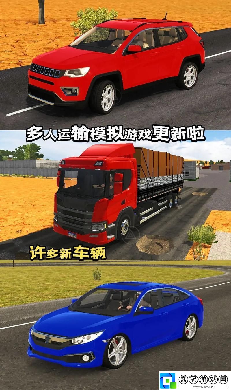 “老司機(jī)”的狂野飆車：模擬駕駛游戲大揭秘！