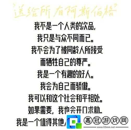 剛開始做抗拒慢慢卻接受了