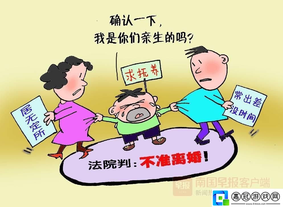 “時尚離譜-家長如何解圍-”