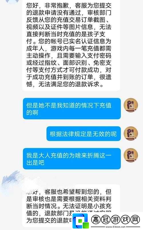 藏寶閣未滿十八歲顯示：未成年人止步