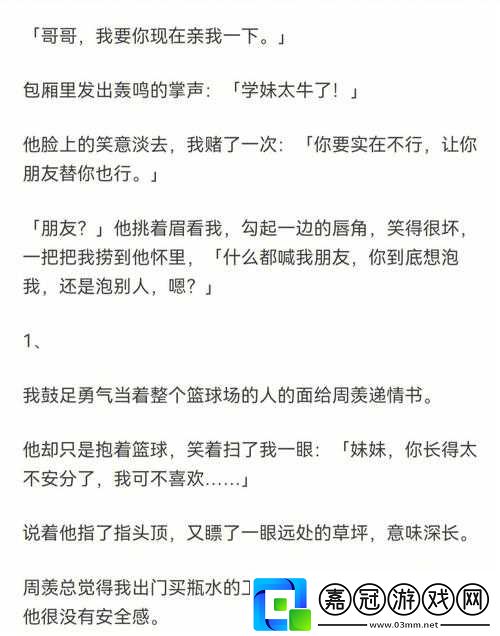 手開始不安分的上下游：探尋背后的真相