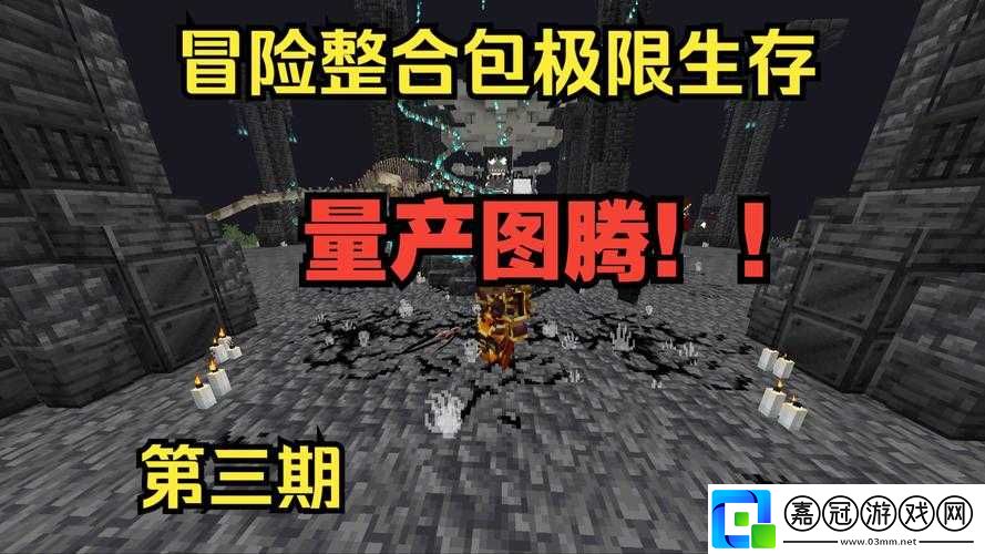 德國暴躁男孩-Minecraft-挑戰之極限冒險