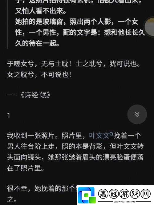 男生女生一起相嗟嗟嗟：青春的獨特交流