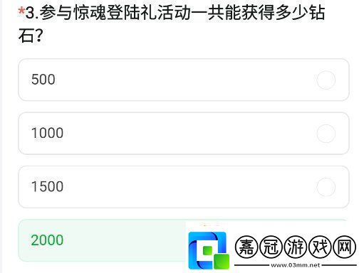 cf手游體驗服11月問卷答案大全cf手游體驗服11月問卷答案匯總2024