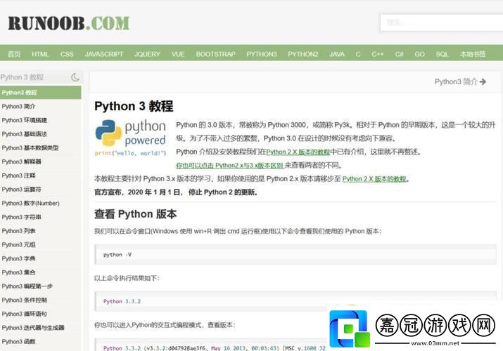 PytHon100魅影友驚嘆：這都是什么神仙操作