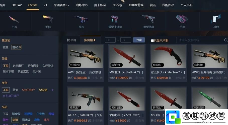 “CSGO海外交易-友直呼：‘哎呦-我的小心臟！’”