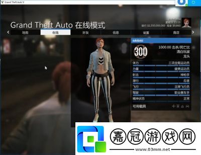 俠盜獵車手5如何切換到中文模式GTA5如何開啟中文