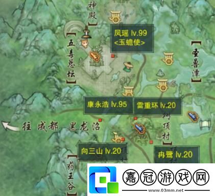 劍網3東海客寵物奇遇怎么做