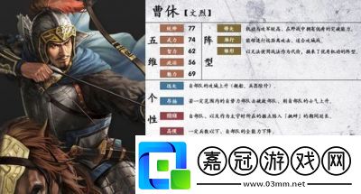 三國志14隱藏武將數量達149位如何解鎖這些古武將