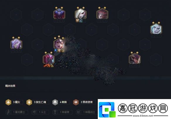 云頂之弈s5復(fù)生魔女刺陣容怎么玩