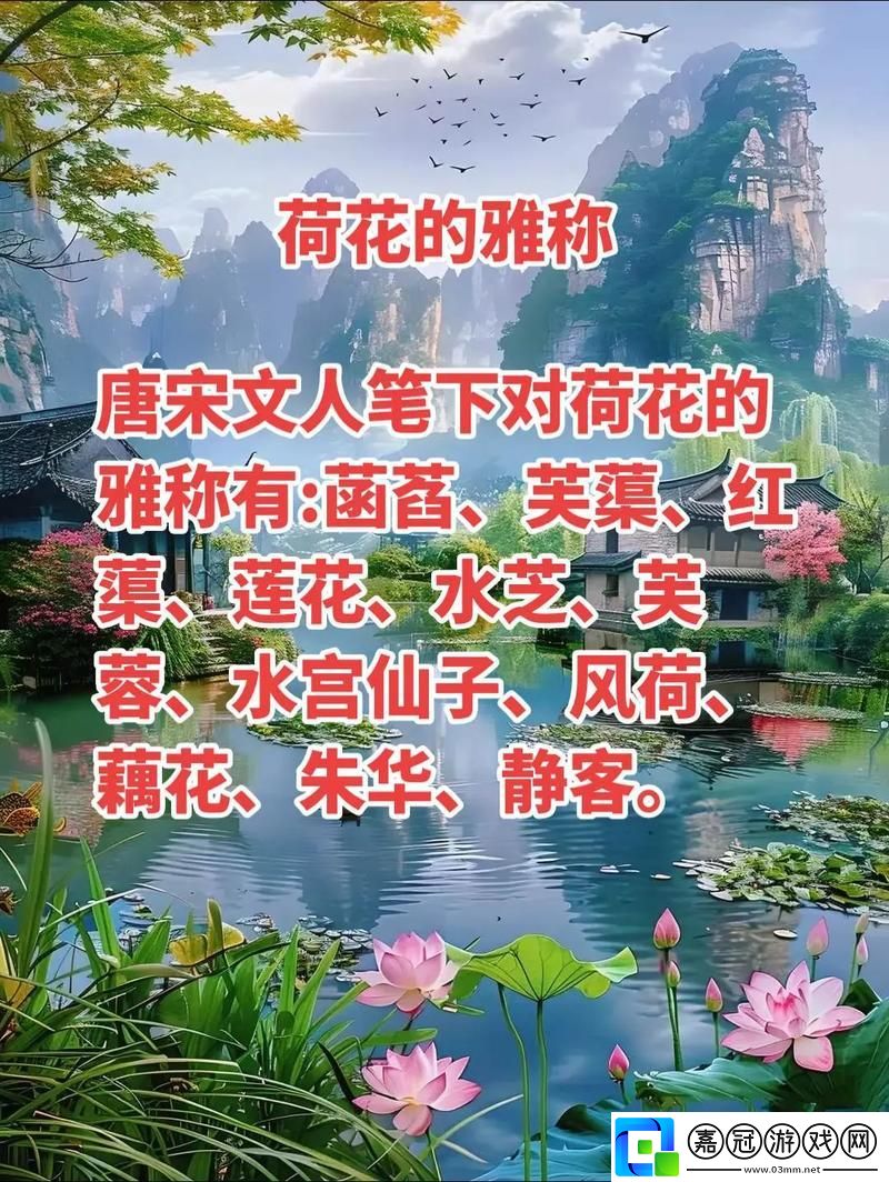 “花婉柔鎮(zhèn)國(guó)公”的科技花招-笑談中綻放