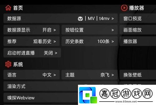 tvbox最新接口配置地址2024tvbox最新接口配置地址匯總