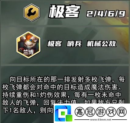 金鏟鏟之戰s13雙城之戰5費卡有哪些