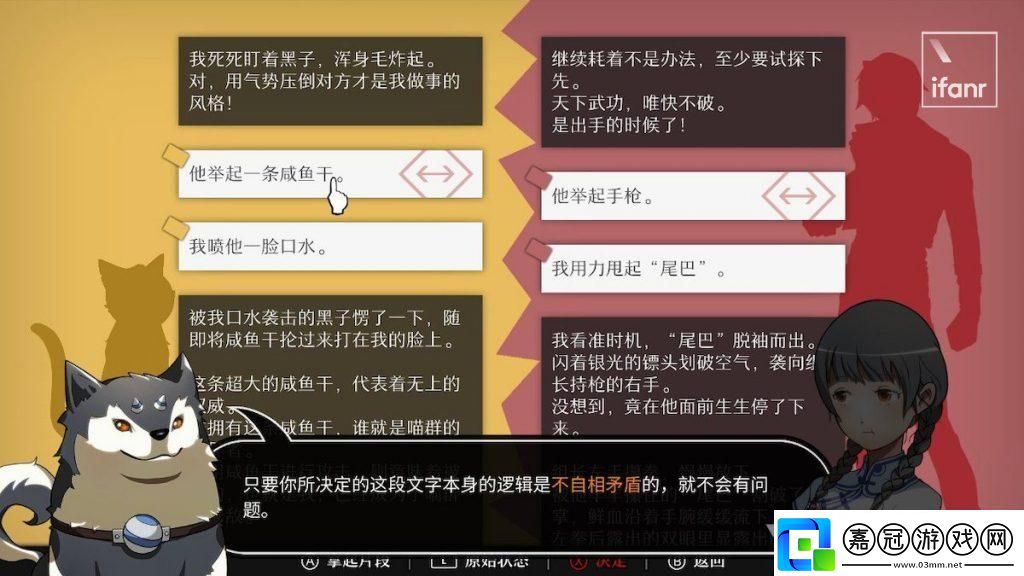 全面解析：咸魚之王9410塔通關攻略秘籍