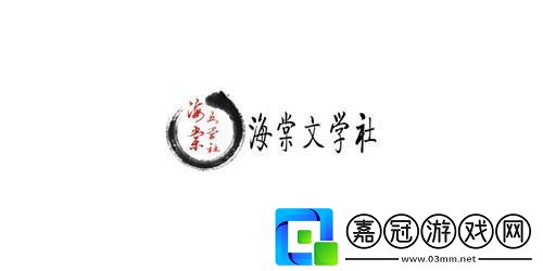 海棠文學城地址2022海棠文學城正確進入2022