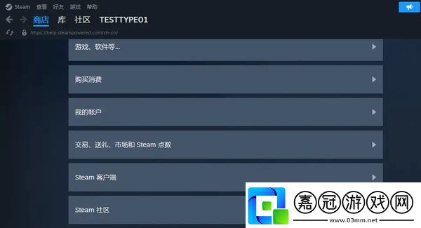 steam怎么申請退款steam申請退款流程