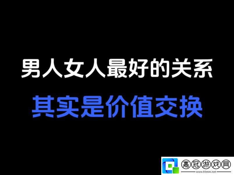 “換位風潮”狂掃科技圈-看客們笑而不語