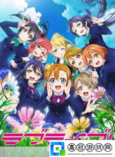 LoveLive!全新卡牌力作明年震撼登場(chǎng)！粉絲狂歡即將開(kāi)啟