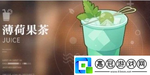 歸龍潮飲品配方有哪些